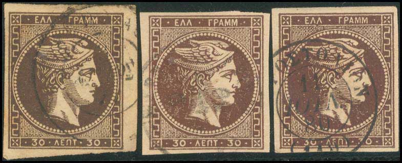 Lot 207 - - 1876/77ATHENS PRINTING - A. Karamitsos Postal & Live Internet Auction 752 Lot 207 - - 1876/77ATHENS PRINTING - A. Karamitsos Postal & Live Internet Auction 752