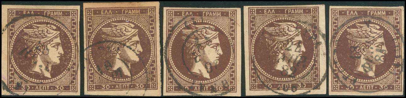 Lot 207 - - 1876/77ATHENS PRINTING - A. Karamitsos Postal & Live Internet Auction 751 Lot 207 - - 1876/77ATHENS PRINTING - A. Karamitsos Postal & Live Internet Auction 751