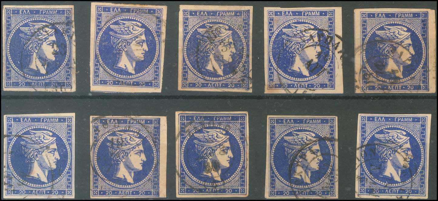 Lot 221 - - 1875/80CREAM PAPER - A. Karamitsos Postal & Live Internet Auction 752 Lot 221 - - 1875/80CREAM PAPER - A. Karamitsos Postal & Live Internet Auction 752