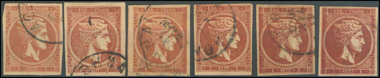 Lot 282 - - 1880/86ATHENS PRINTING -  A. Karamitsos Postal & Live Internet Auction 755