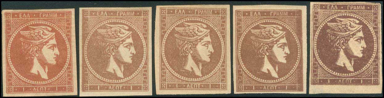 Lot 211 - - 1880/86ATHENS PRINTING -  A. Karamitsos Live Internet Auction 23
