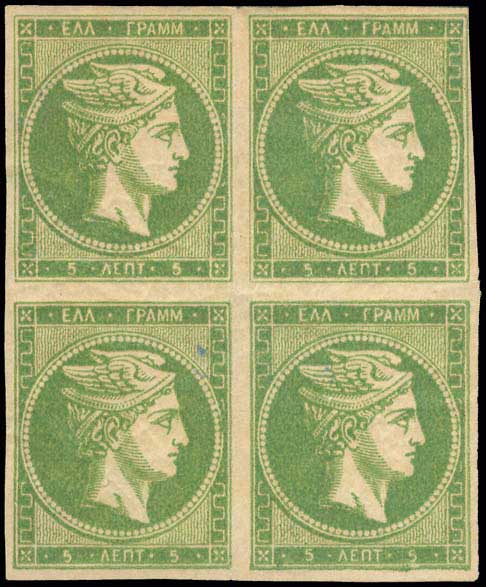 Lot 233 - - 1880/86ATHENS PRINTING -  A. Karamitsos Postal & Live Internet Auction 751