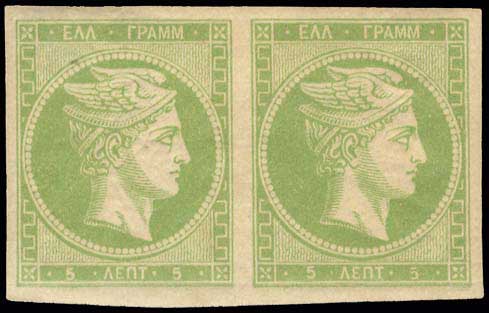Lot 231 - - 1880/86ATHENS PRINTING -  A. Karamitsos Postal & Live Internet Auction 751