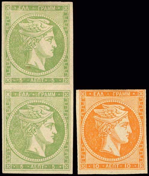 Lot 215 - - 1880/86ATHENS PRINTING -  A. Karamitsos Live Internet Auction 23