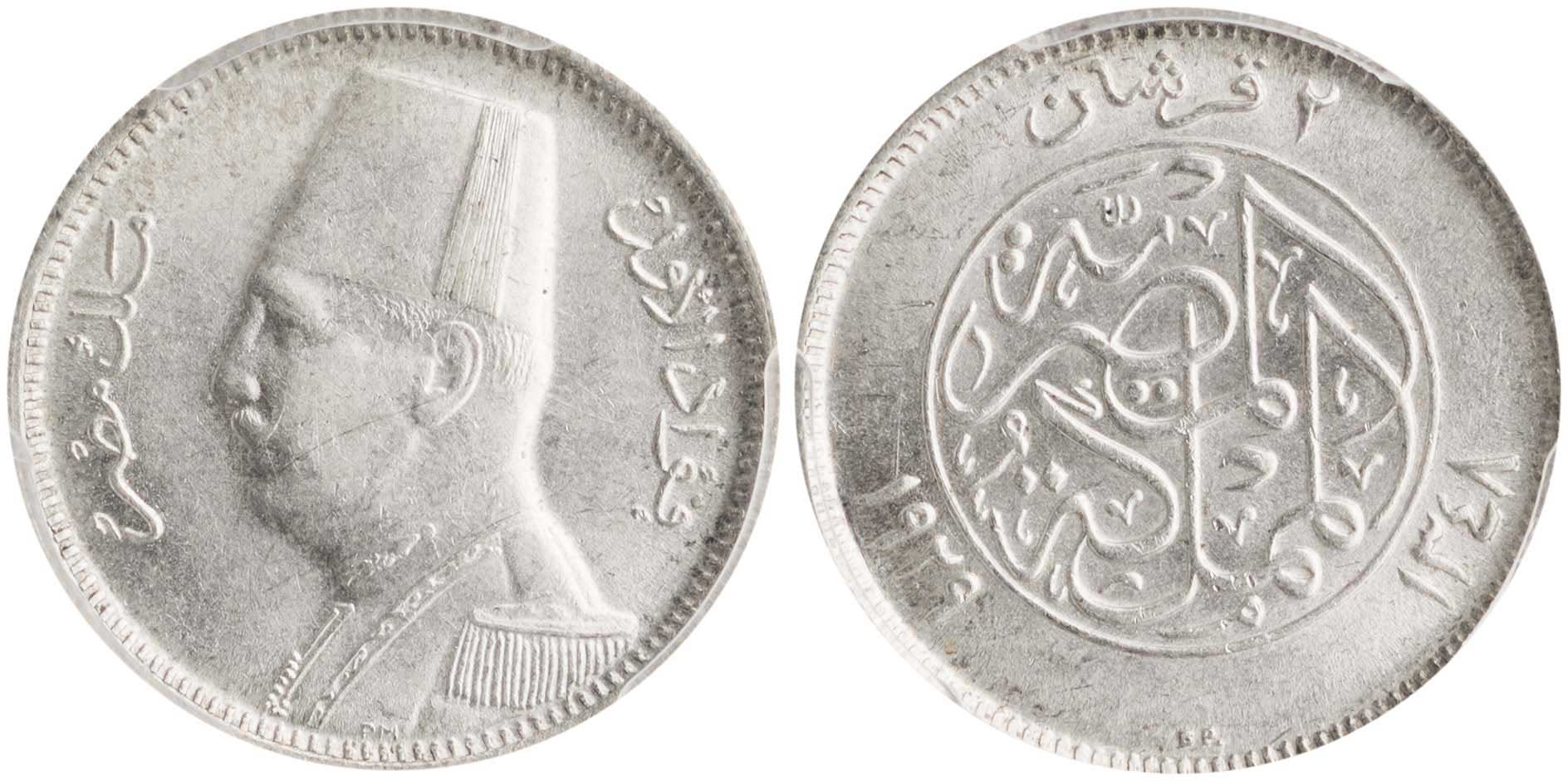 Lot 7488 - - COINS& TOKENS OF AFRICAN COUNTRIES - A. Karamitsos Live Internet Auction 24, Part B Lot 7488 - - COINS& TOKENS OF AFRICAN COUNTRIES - A. Karamitsos Live Internet Auction 24, Part B