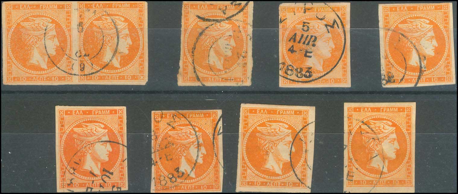Lot 221 - - 1880/86ATHENS PRINTING -  A. Karamitsos Live Internet Auction 23