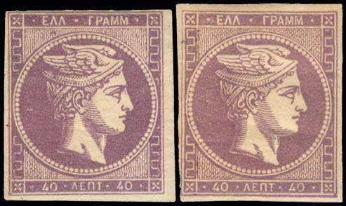 Lot 243 - - 1880/86ATHENS PRINTING -  A. Karamitsos Postal & Live Internet Auction 751