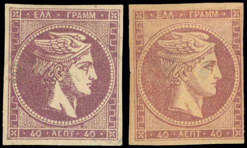 Lot 226 - - 1880/86ATHENS PRINTING -  A. Karamitsos Live Internet Auction 23