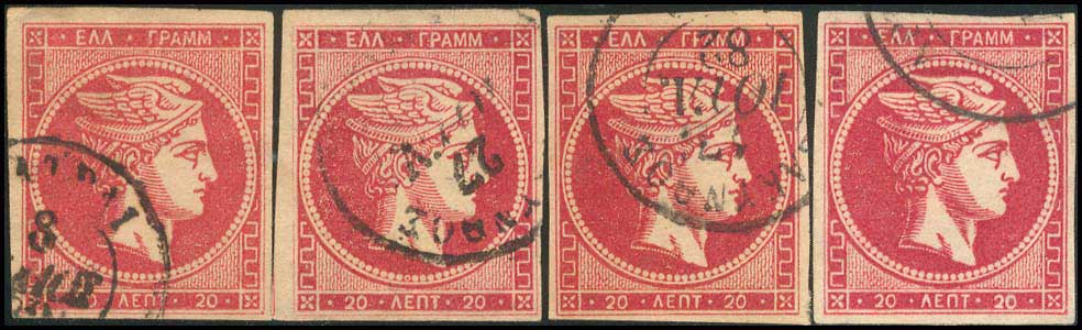 Lot 309 - - 1880/86ATHENS PRINTING - A. Karamitsos Postal & Live Internet Auction 755 Lot 309 - - 1880/86ATHENS PRINTING - A. Karamitsos Postal & Live Internet Auction 755