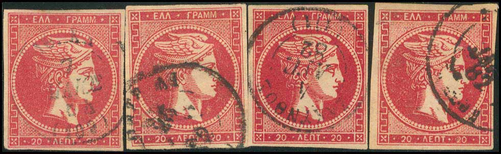 Lot 245 - - 1880/86ATHENS PRINTING -  A. Karamitsos Postal & Live Internet Auction 751