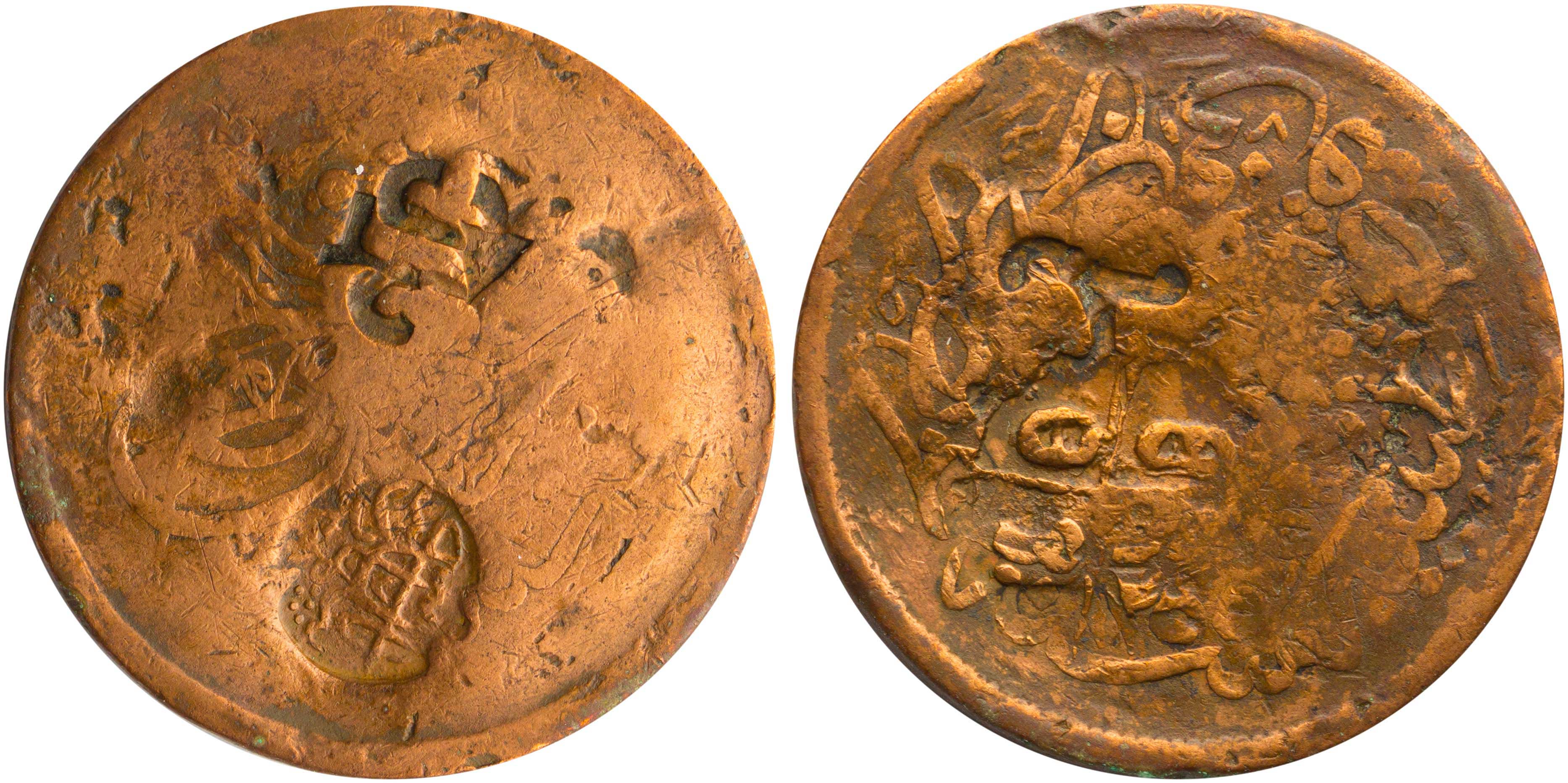 Lot 6519 - - COUNTERMARKSON OTTOMAN COINS - A. Karamitsos Live Internet Auction 24, Part A Lot 6519 - - COUNTERMARKSON OTTOMAN COINS - A. Karamitsos Live Internet Auction 24, Part A