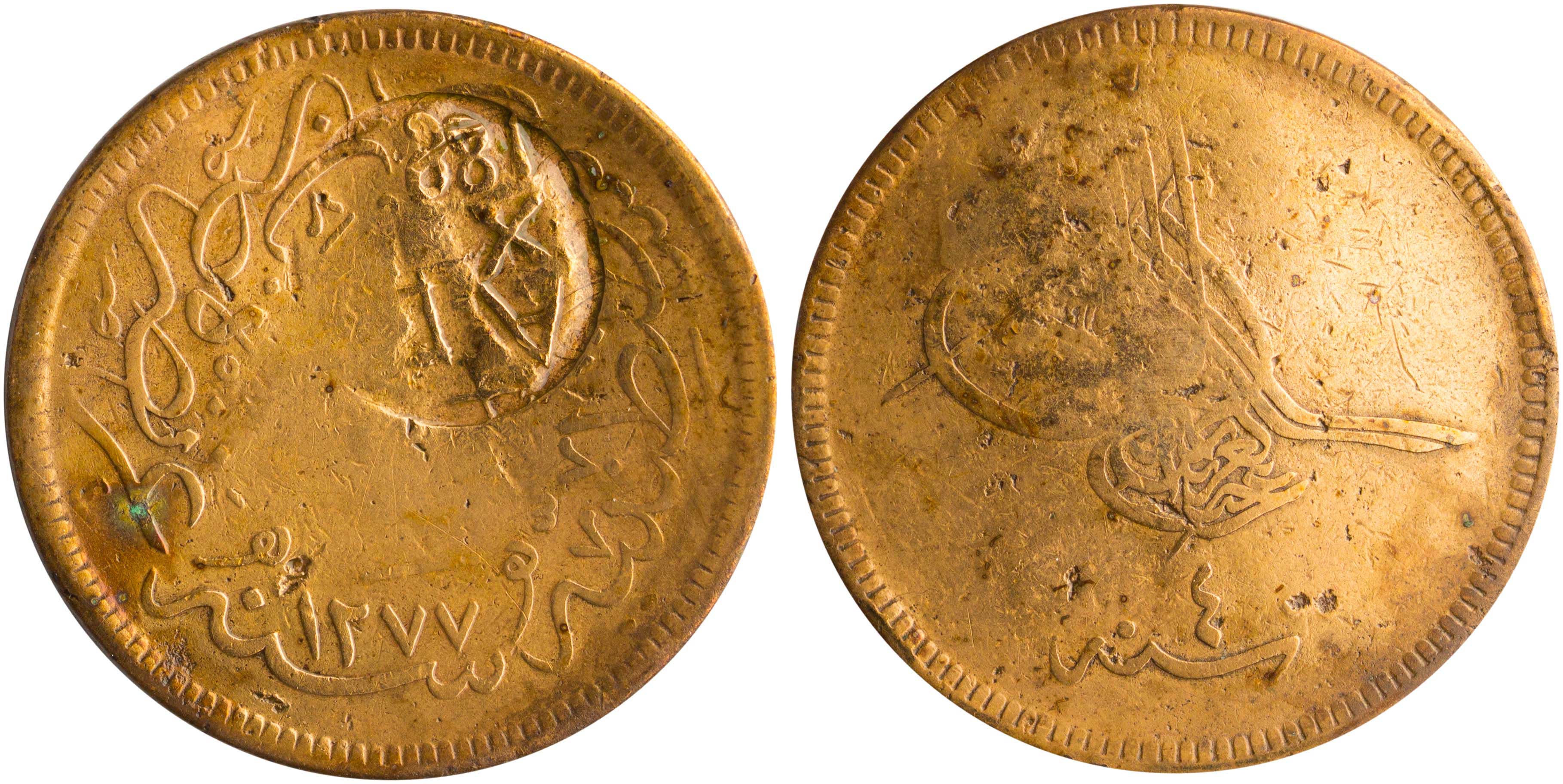 Lot 6523 - - COUNTERMARKSON OTTOMAN COINS - A. Karamitsos Live Internet Auction 24, Part A Lot 6523 - - COUNTERMARKSON OTTOMAN COINS - A. Karamitsos Live Internet Auction 24, Part A