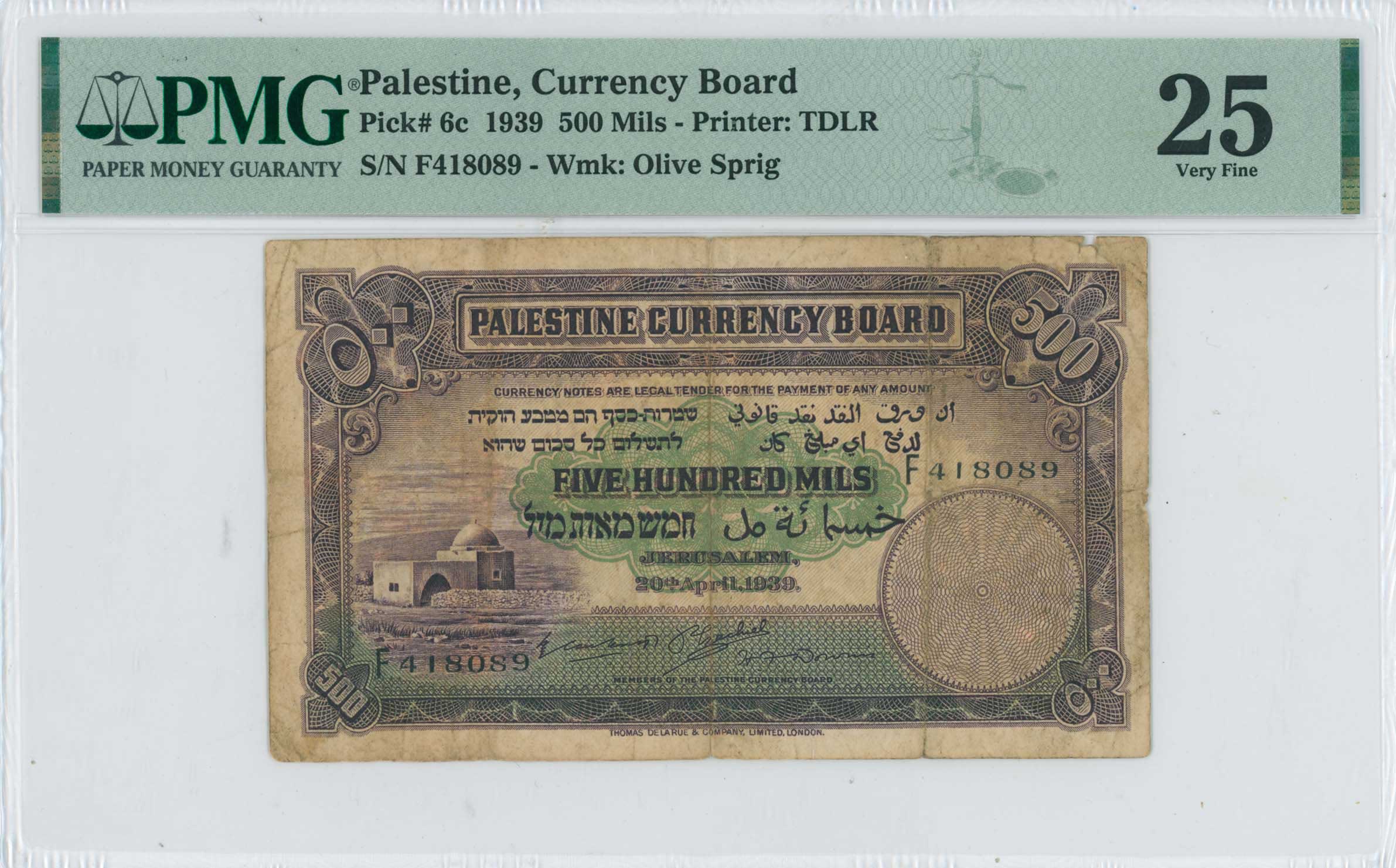 Lot 7740 - - BANKNOTESOF ASIAN COUNTRIES -  A. Karamitsos Live Internet Auction 24, Part B