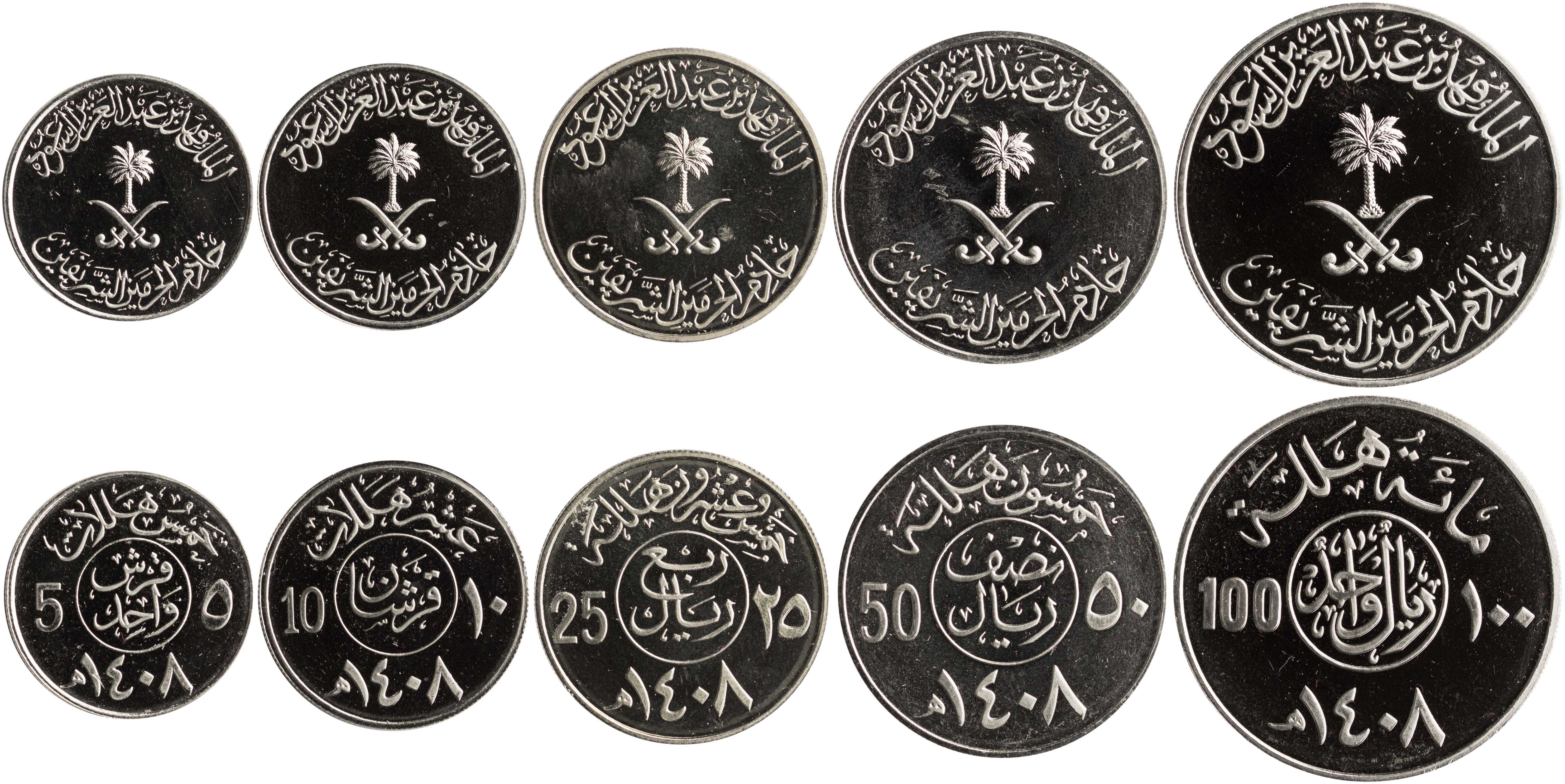 Lot 7478 - - COINS& TOKENS OF ASIAN COUNTRIES - A. Karamitsos Live Internet Auction 24, Part B Lot 7478 - - COINS& TOKENS OF ASIAN COUNTRIES - A. Karamitsos Live Internet Auction 24, Part B