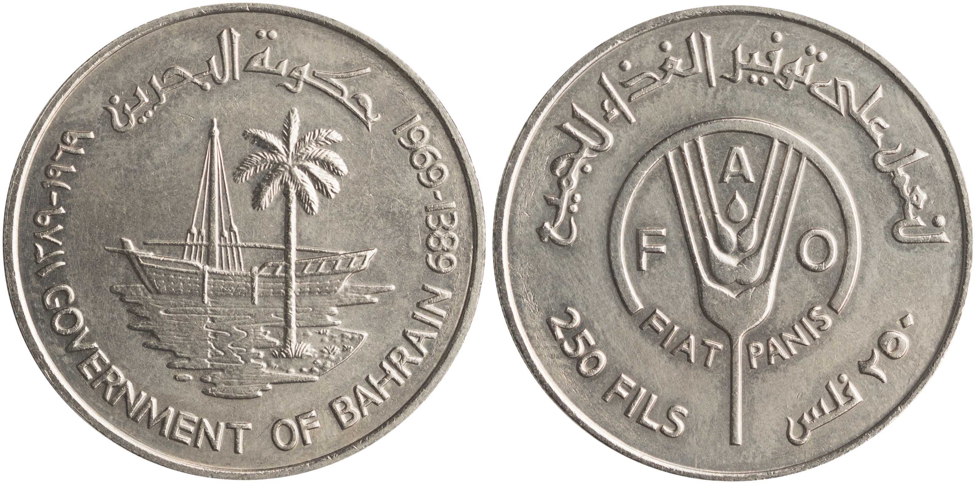 Lot 7435 - - COINS& TOKENS OF ASIAN COUNTRIES - A. Karamitsos Live Internet Auction 24, Part B Lot 7435 - - COINS& TOKENS OF ASIAN COUNTRIES - A. Karamitsos Live Internet Auction 24, Part B