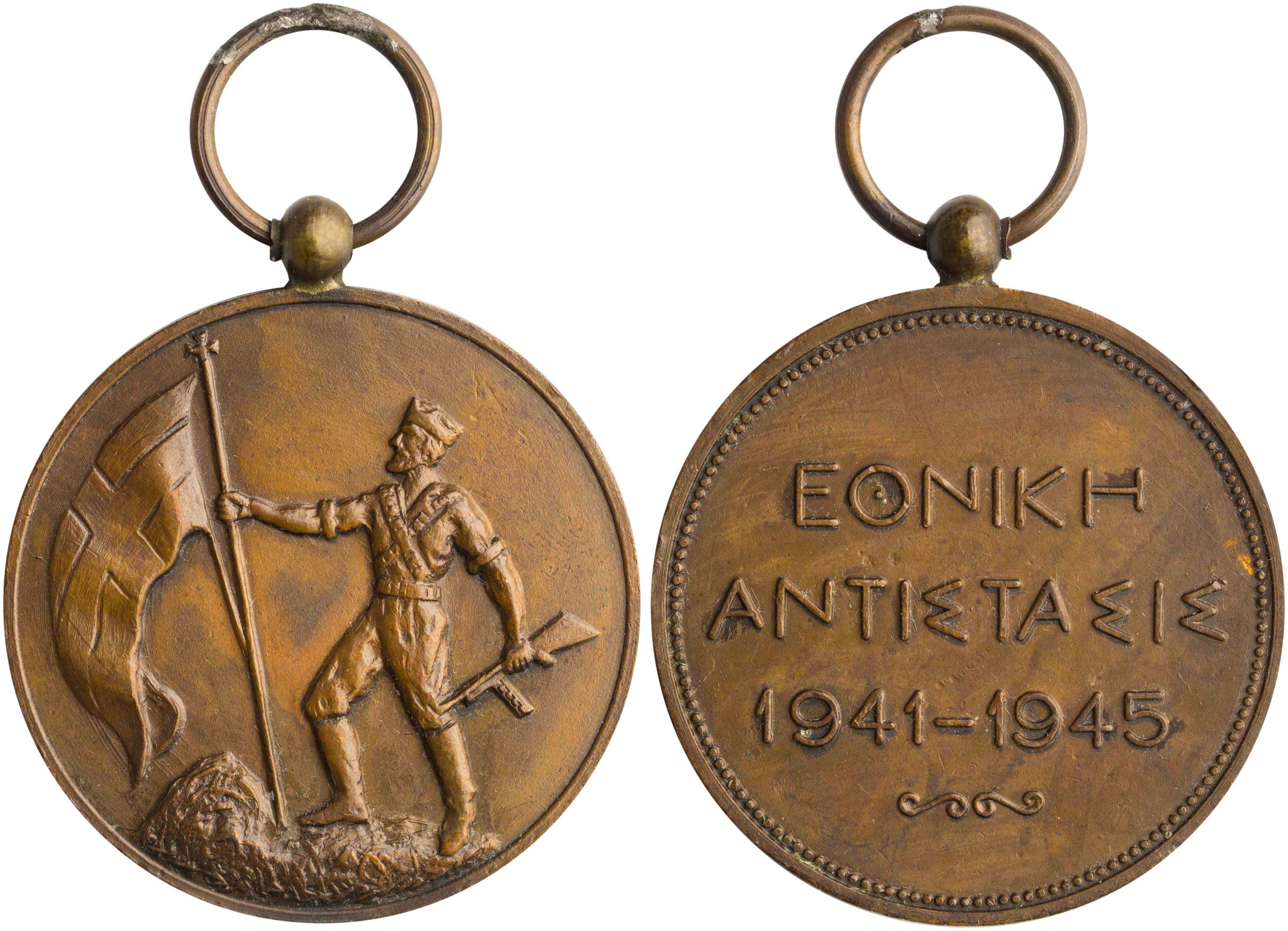 Lot 6798 - - GREEKMILITARY MEDALS & DECORATIONS -  A. Karamitsos Live Internet Auction 24, Part A