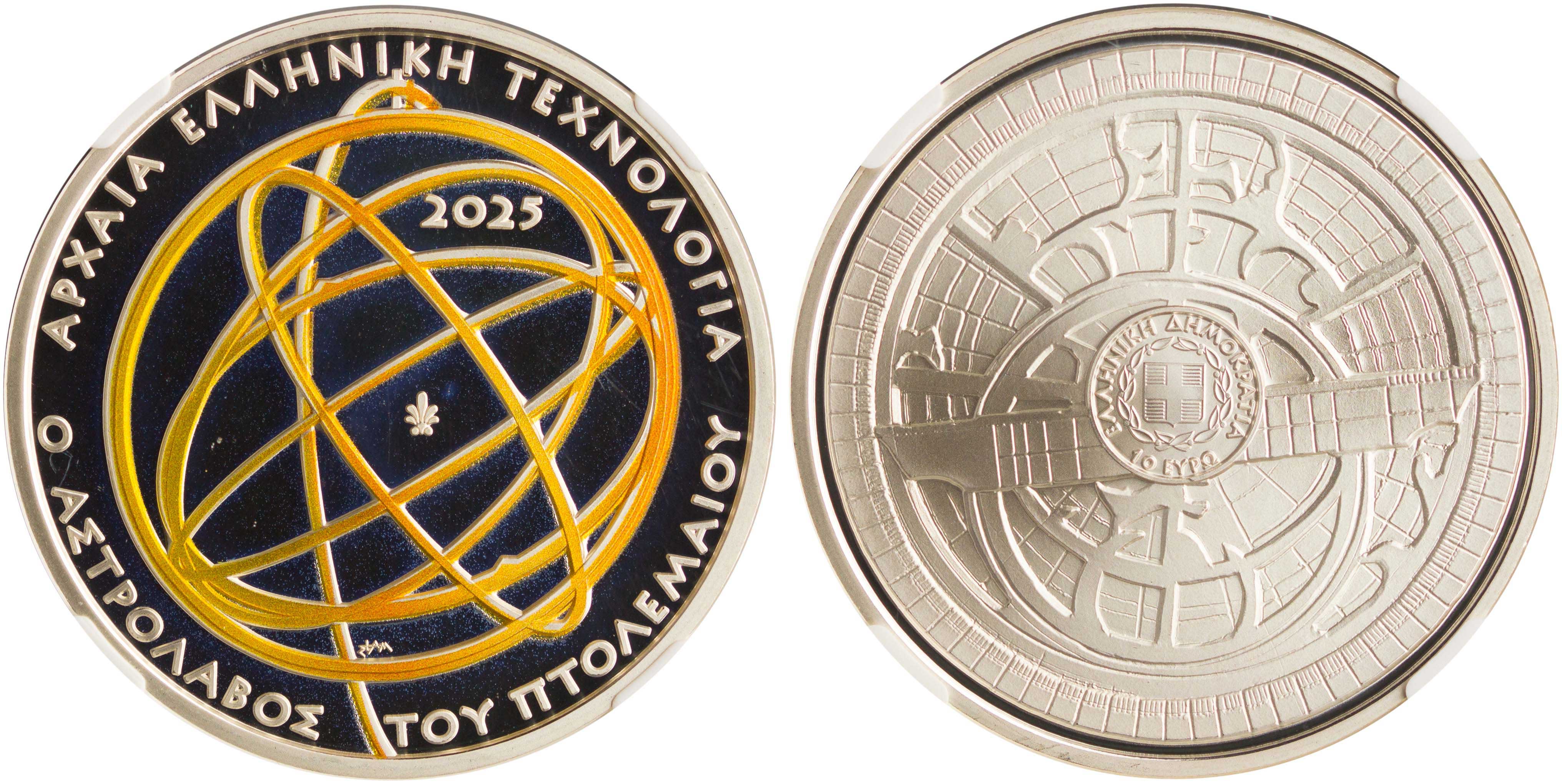 Lot 6426 - - THIRDREPUBLIC (EURO) -  A. Karamitsos Live Internet Auction 24, Part A