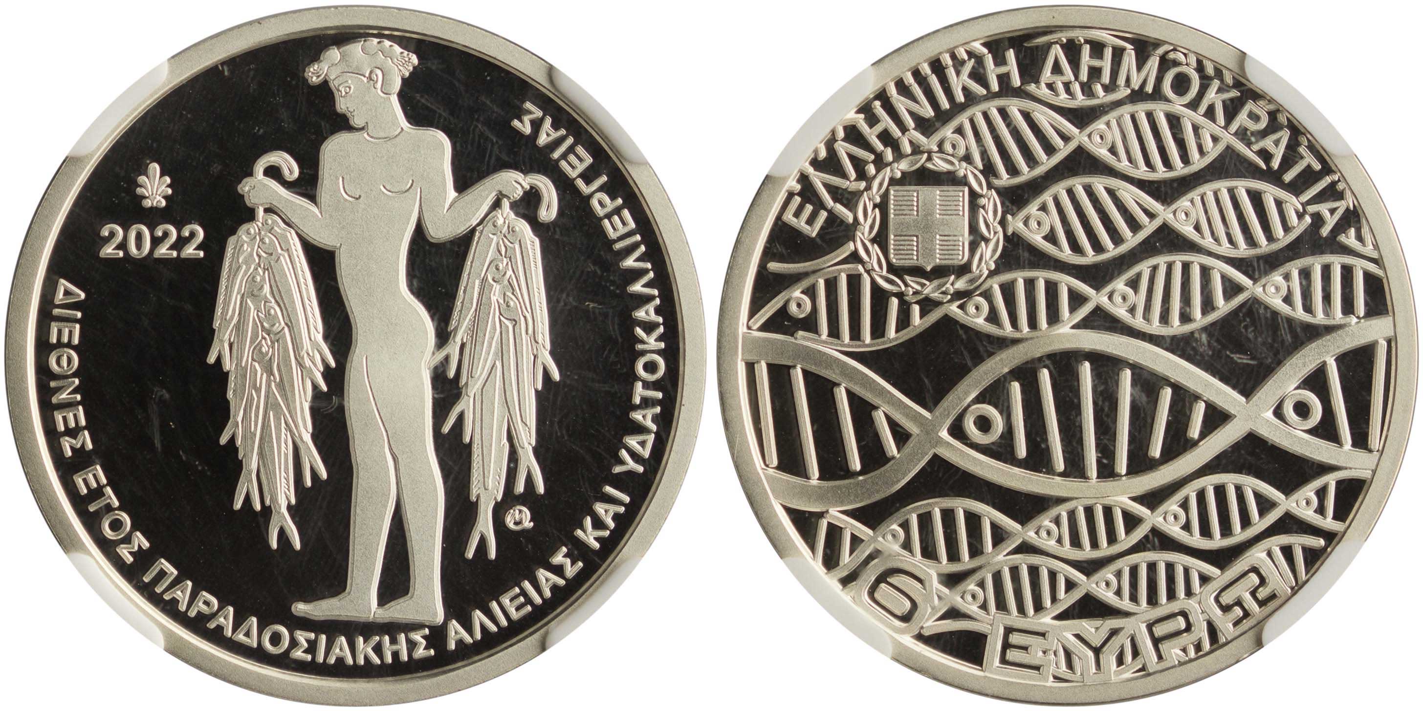 Lot 6497 - THIRDREPUBLIC (EURO) - A. Karamitsos Live Internet Auction 25, Part A Lot 6497 - THIRDREPUBLIC (EURO) - A. Karamitsos Live Internet Auction 25, Part A