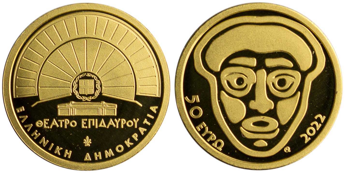 Lot 6401 - - THIRDREPUBLIC (EURO) - A. Karamitsos Live Internet Auction 24, Part A Lot 6401 - - THIRDREPUBLIC (EURO) - A. Karamitsos Live Internet Auction 24, Part A
