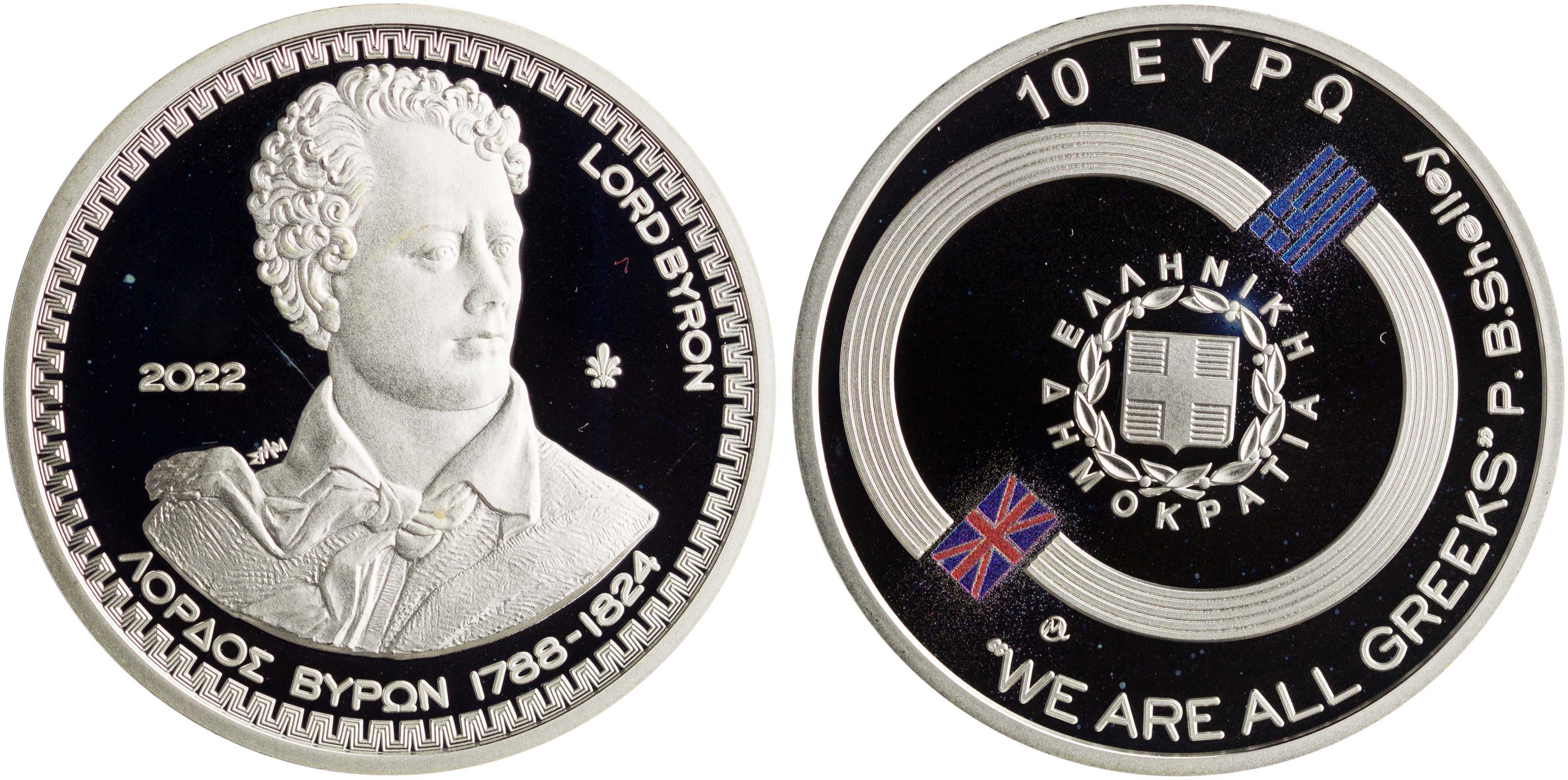 Lot 6498 - THIRDREPUBLIC (EURO) - A. Karamitsos Live Internet Auction 25, Part A Lot 6498 - THIRDREPUBLIC (EURO) - A. Karamitsos Live Internet Auction 25, Part A