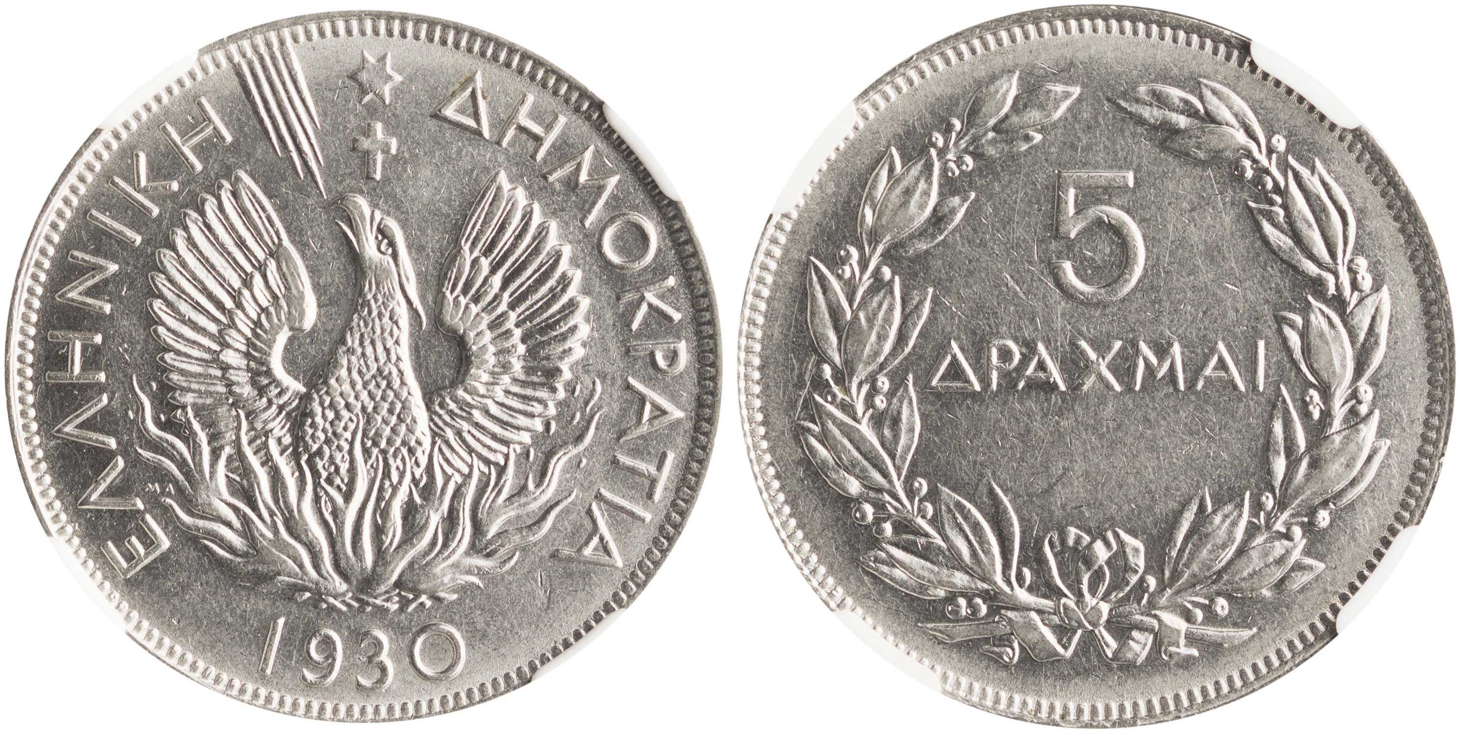 Lot 6169 - 1924- 1935 SECOND REPUBLIC  -  A. Karamitsos Live Internet Auction 25, Part A