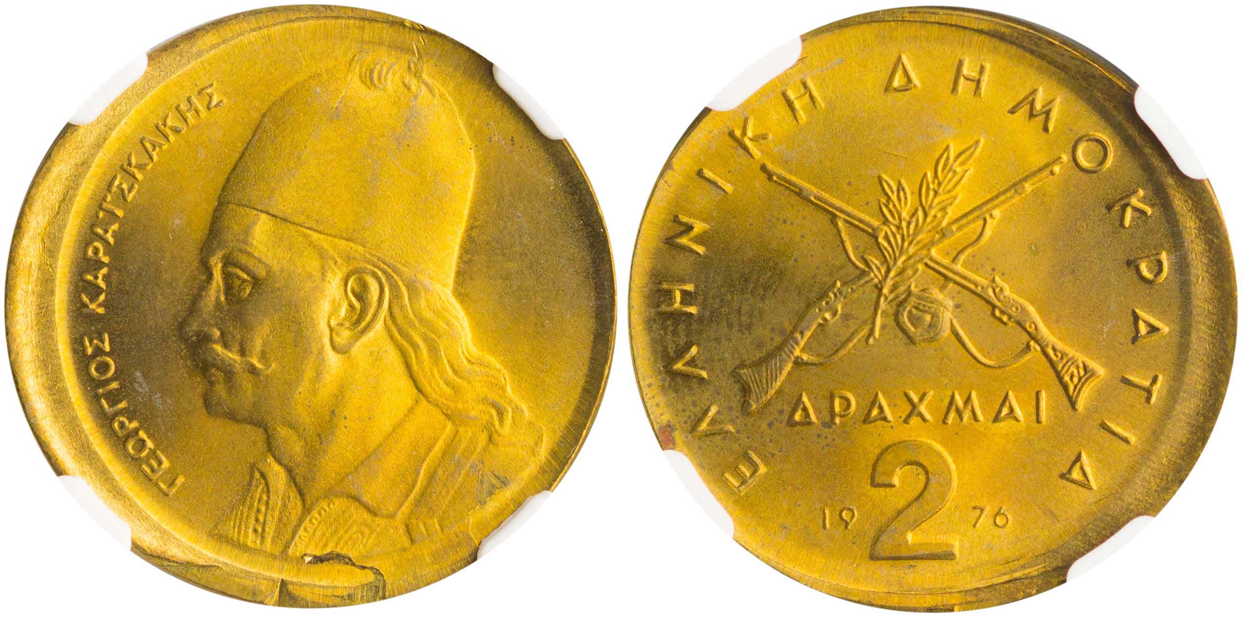 Lot 6277 - - THIRDREPUBLIC (DRACHMA) - A. Karamitsos Live Internet Auction 24, Part A Lot 6277 - - THIRDREPUBLIC (DRACHMA) - A. Karamitsos Live Internet Auction 24, Part A