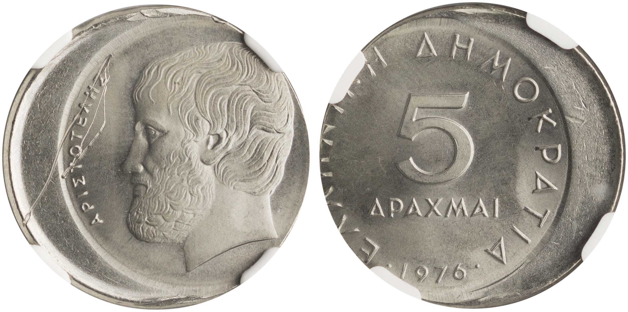 Lot 6278 - - THIRDREPUBLIC (DRACHMA) - A. Karamitsos Live Internet Auction 24, Part A Lot 6278 - - THIRDREPUBLIC (DRACHMA) - A. Karamitsos Live Internet Auction 24, Part A