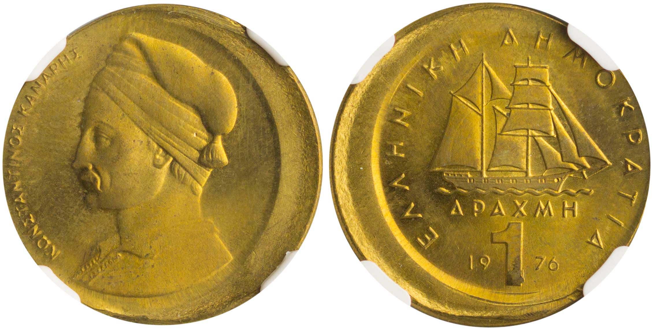 Lot 6276 - - THIRDREPUBLIC (DRACHMA) - A. Karamitsos Live Internet Auction 24, Part A Lot 6276 - - THIRDREPUBLIC (DRACHMA) - A. Karamitsos Live Internet Auction 24, Part A