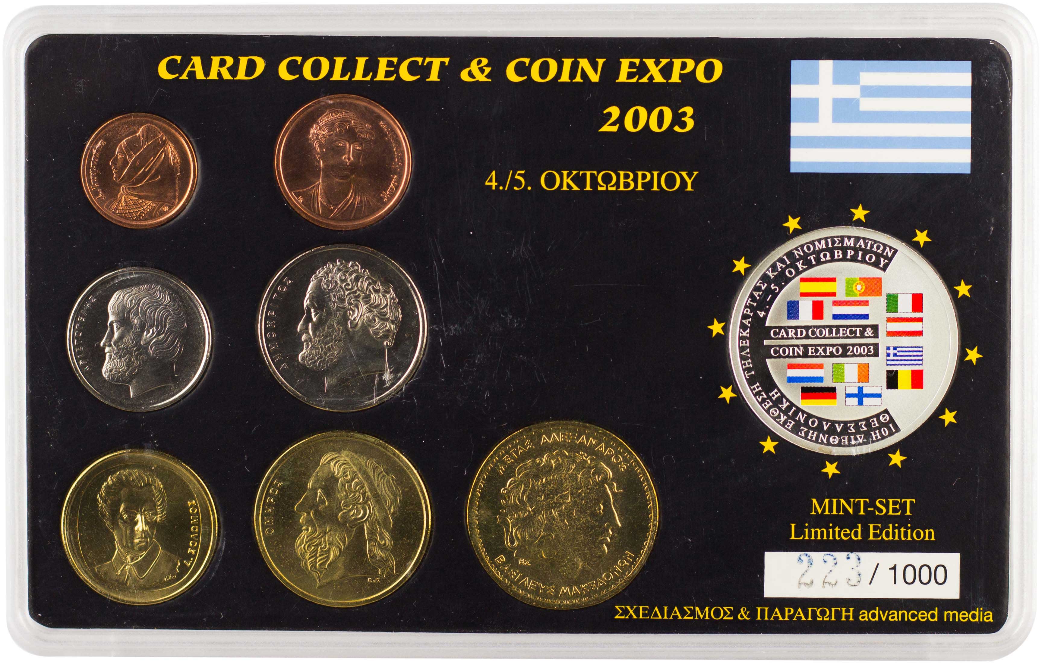 Lot 6349 - - THIRDREPUBLIC (DRACHMA) -  A. Karamitsos Live Internet Auction 24, Part A