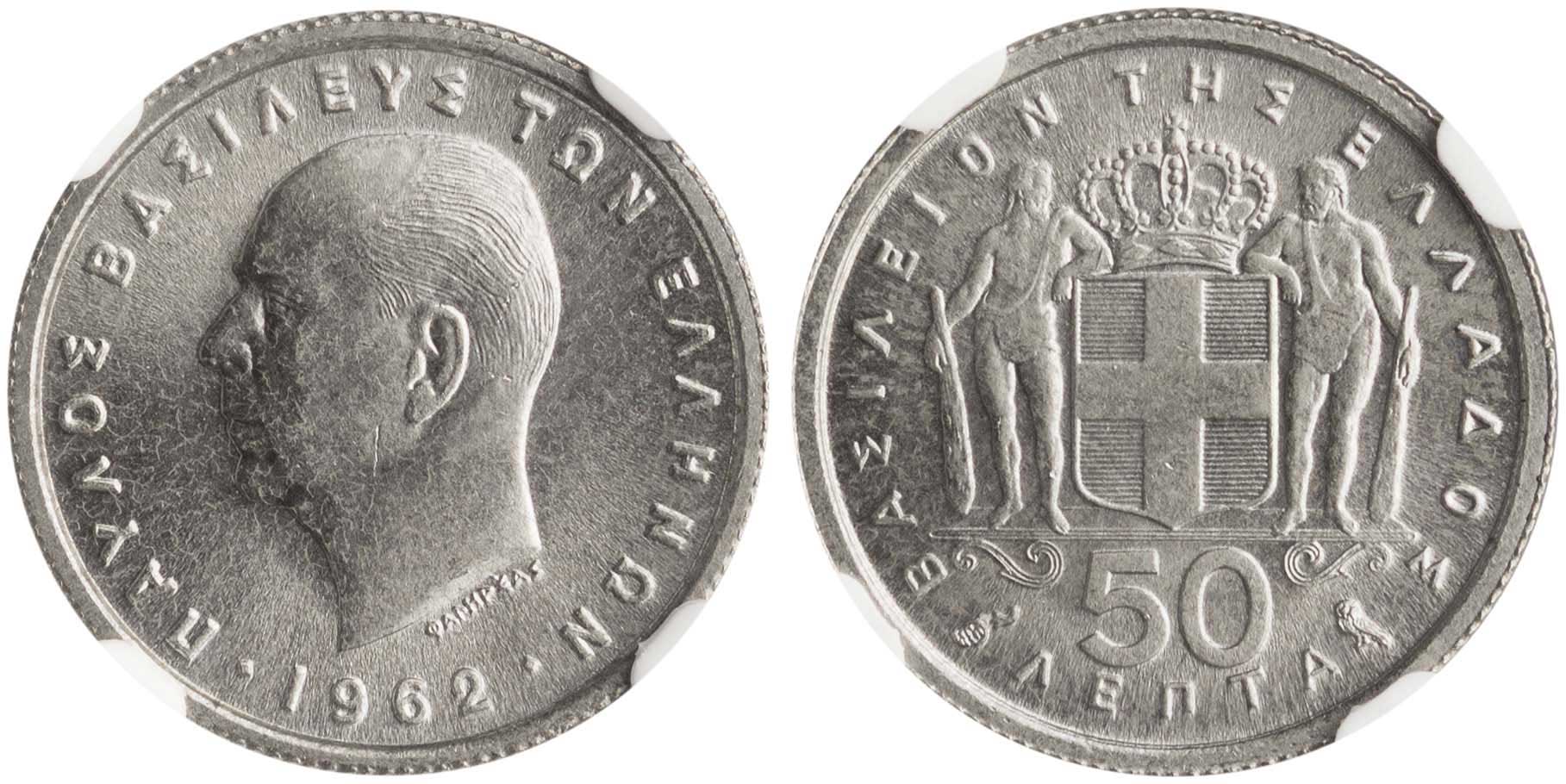 Lot 6181 - - KINGPAUL -  A. Karamitsos Live Internet Auction 24, Part A