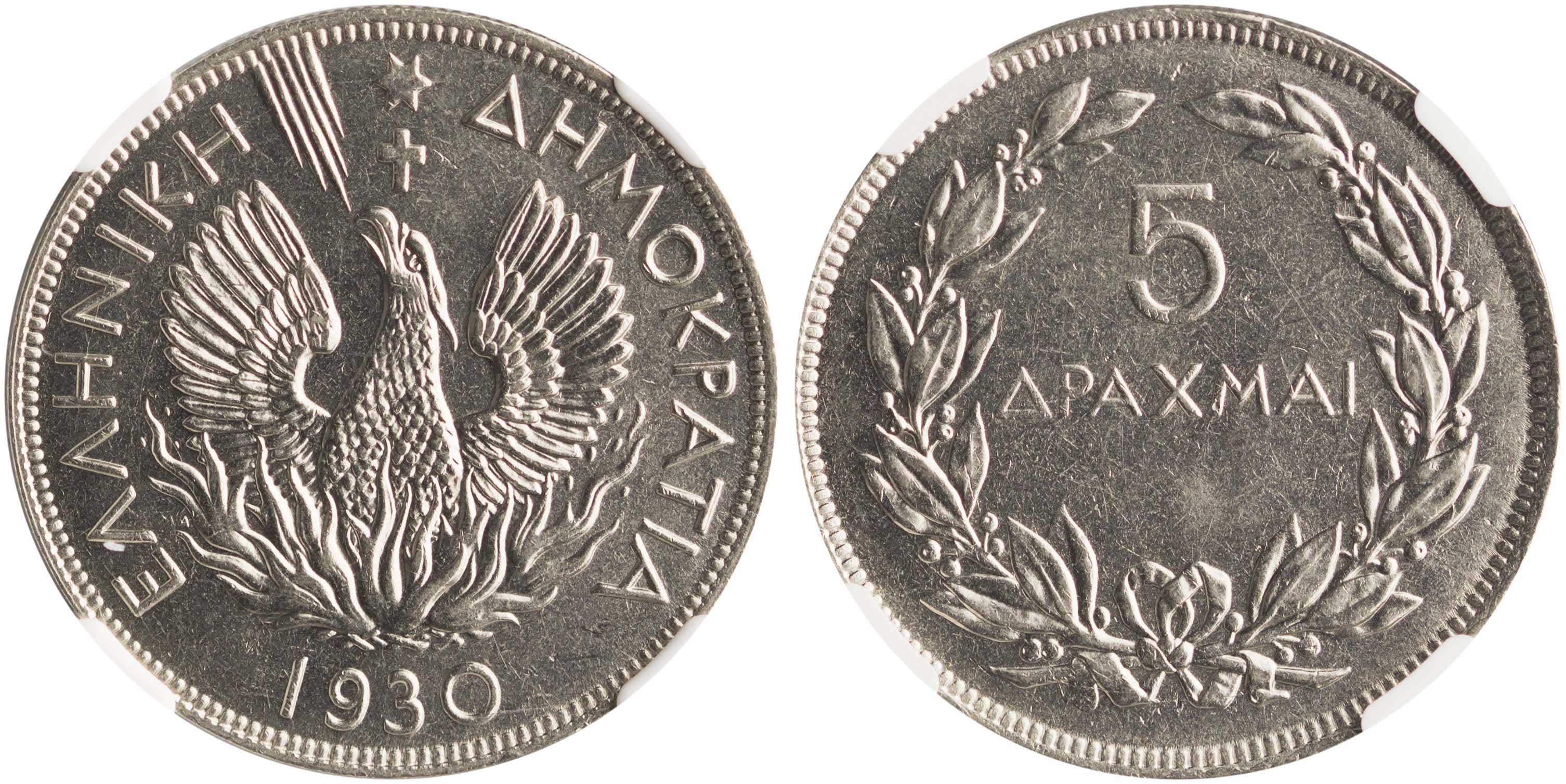 Lot 6171 - 1924- 1935 SECOND REPUBLIC  -  A. Karamitsos Live Internet Auction 25, Part A