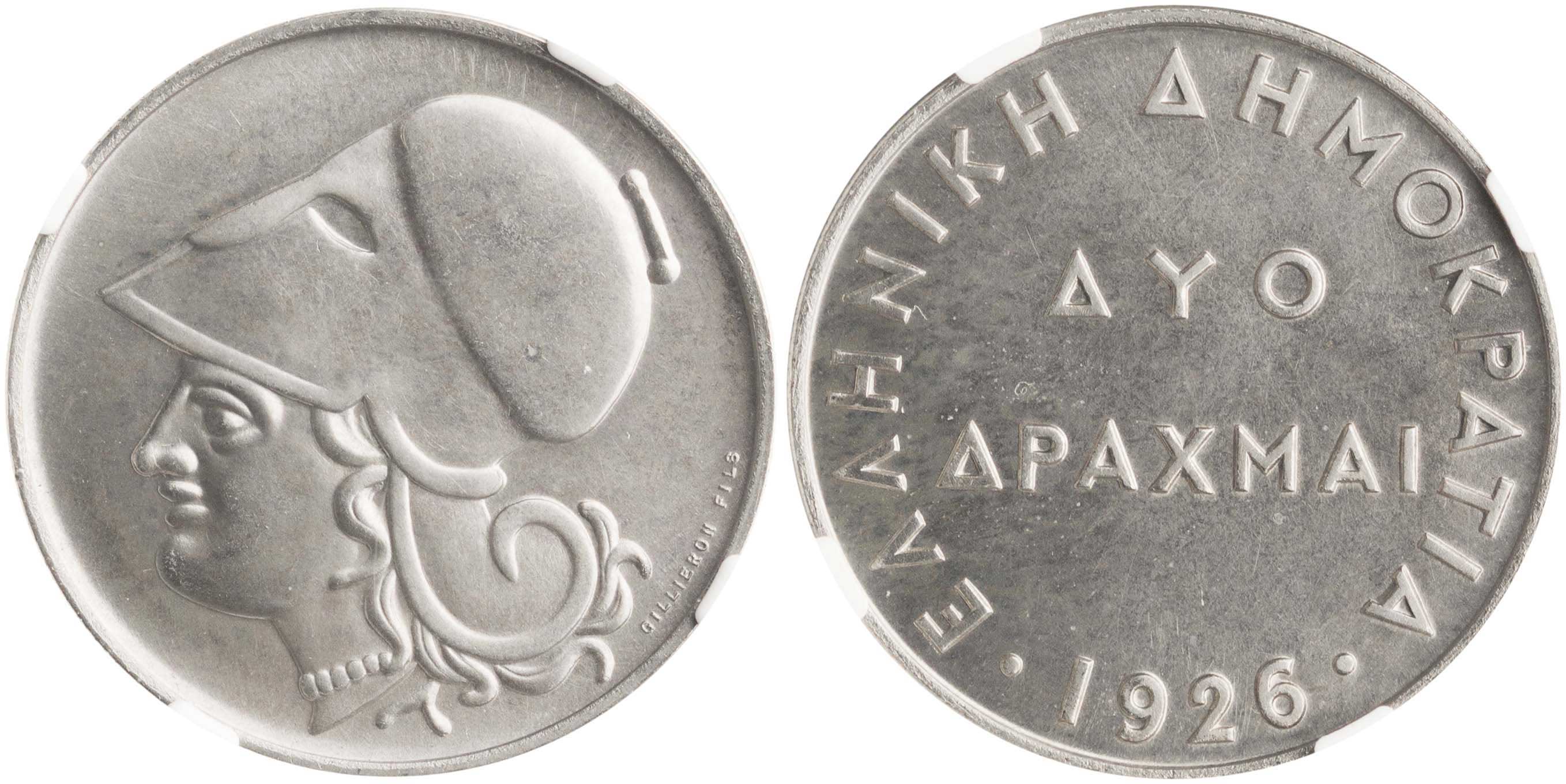 Lot 6154 - - 1924- 1935 SECOND REPUBLIC -  A. Karamitsos Live Internet Auction 24, Part A