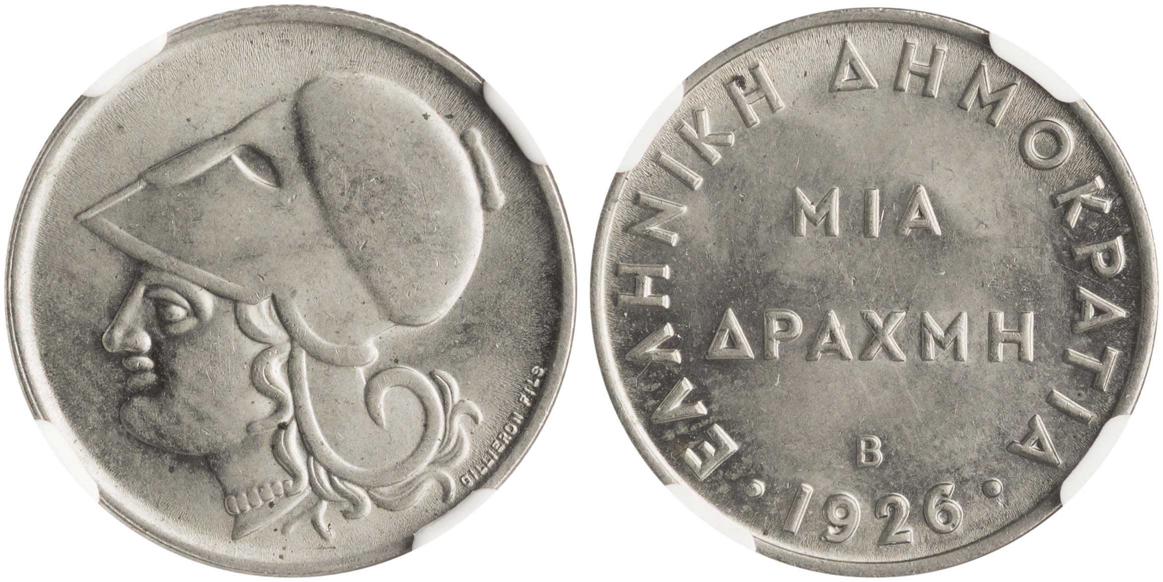 Lot 6153 - - 1924- 1935 SECOND REPUBLIC -  A. Karamitsos Live Internet Auction 24, Part A