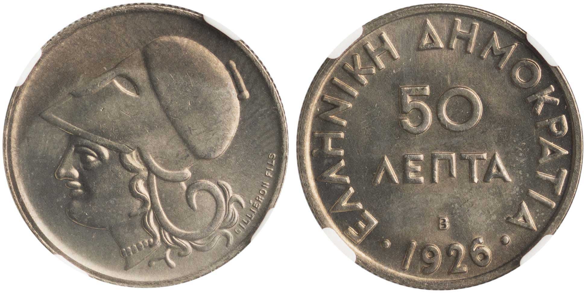 Lot 6163 - 1924- 1935 SECOND REPUBLIC  -  A. Karamitsos Live Internet Auction 25, Part A