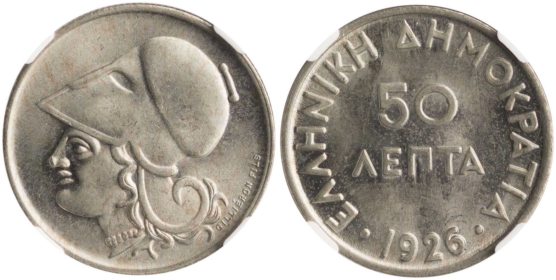 Lot 6150 - - 1924- 1935 SECOND REPUBLIC -  A. Karamitsos Live Internet Auction 24, Part A