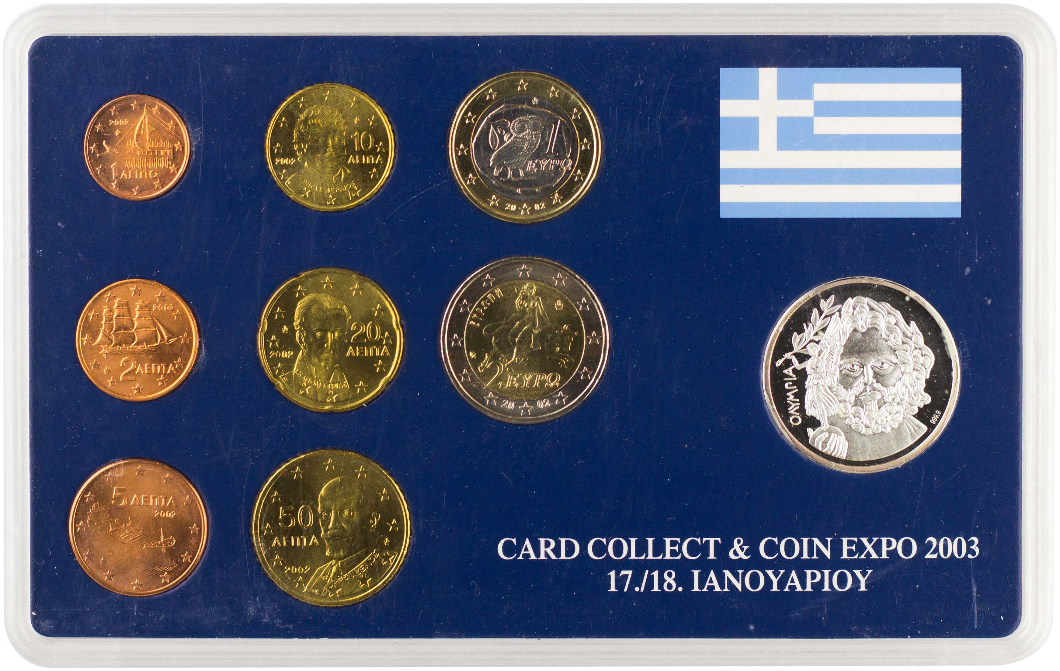 Lot 6352 - - THIRDREPUBLIC (EURO) -  A. Karamitsos Live Internet Auction 24, Part A