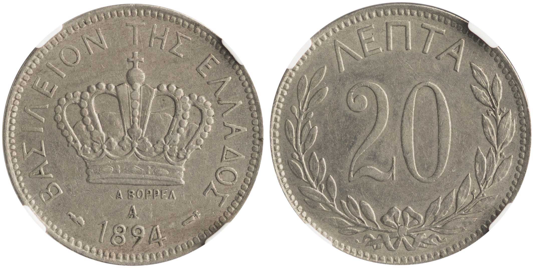 Lot 6143 - KINGGEORGE I  -  A. Karamitsos Live Internet Auction 25, Part A
