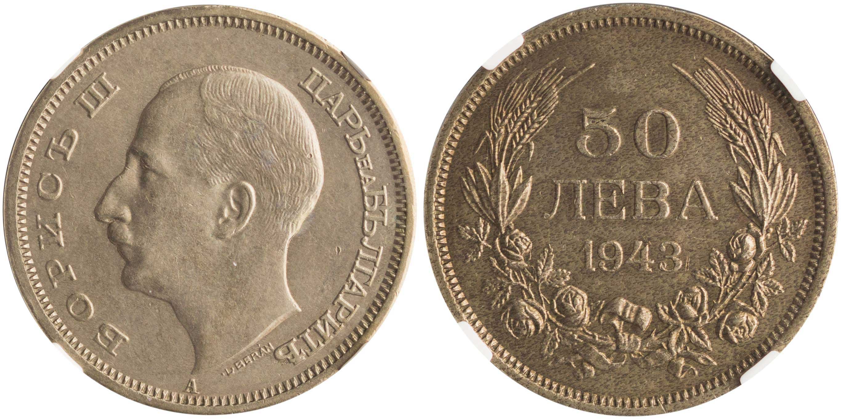 Lot 7000 - - COINS& TOKENS OF EUROPEAN COUNTRIES -  A. Karamitsos Live Internet Auction 24, Part B