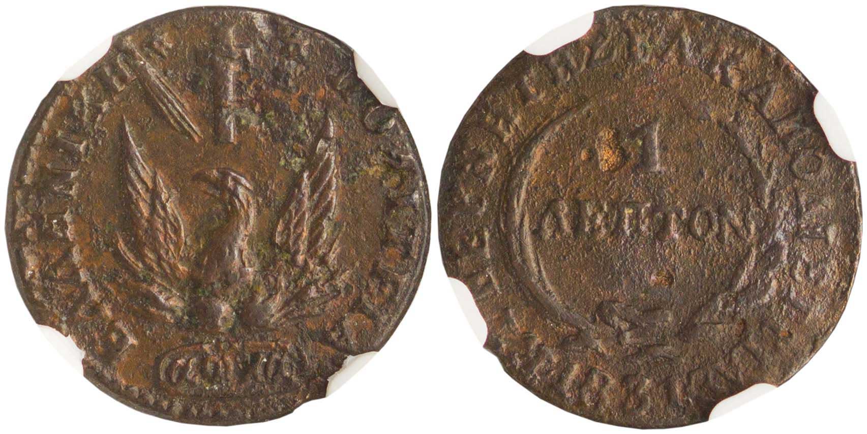 Lot 6033 - - GOVERNORKAPODISTRIAS -  A. Karamitsos Live Internet Auction 24, Part A