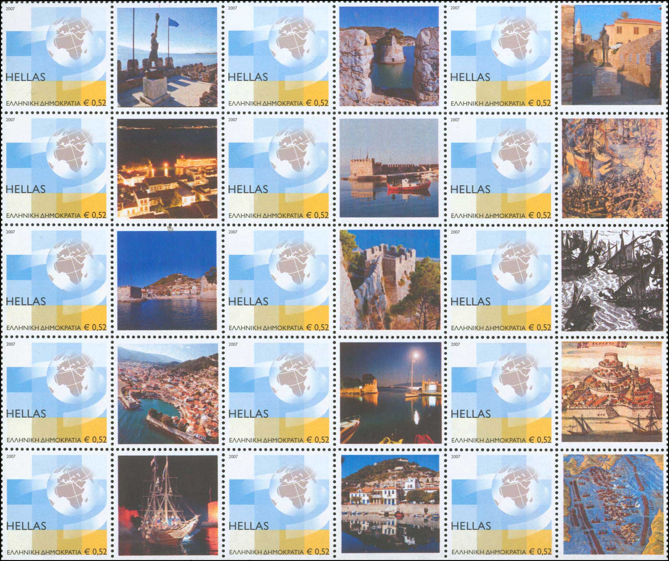 Lot 699 - - 1945-2016 -  A. Karamitsos Postal & Live Internet Auction 754