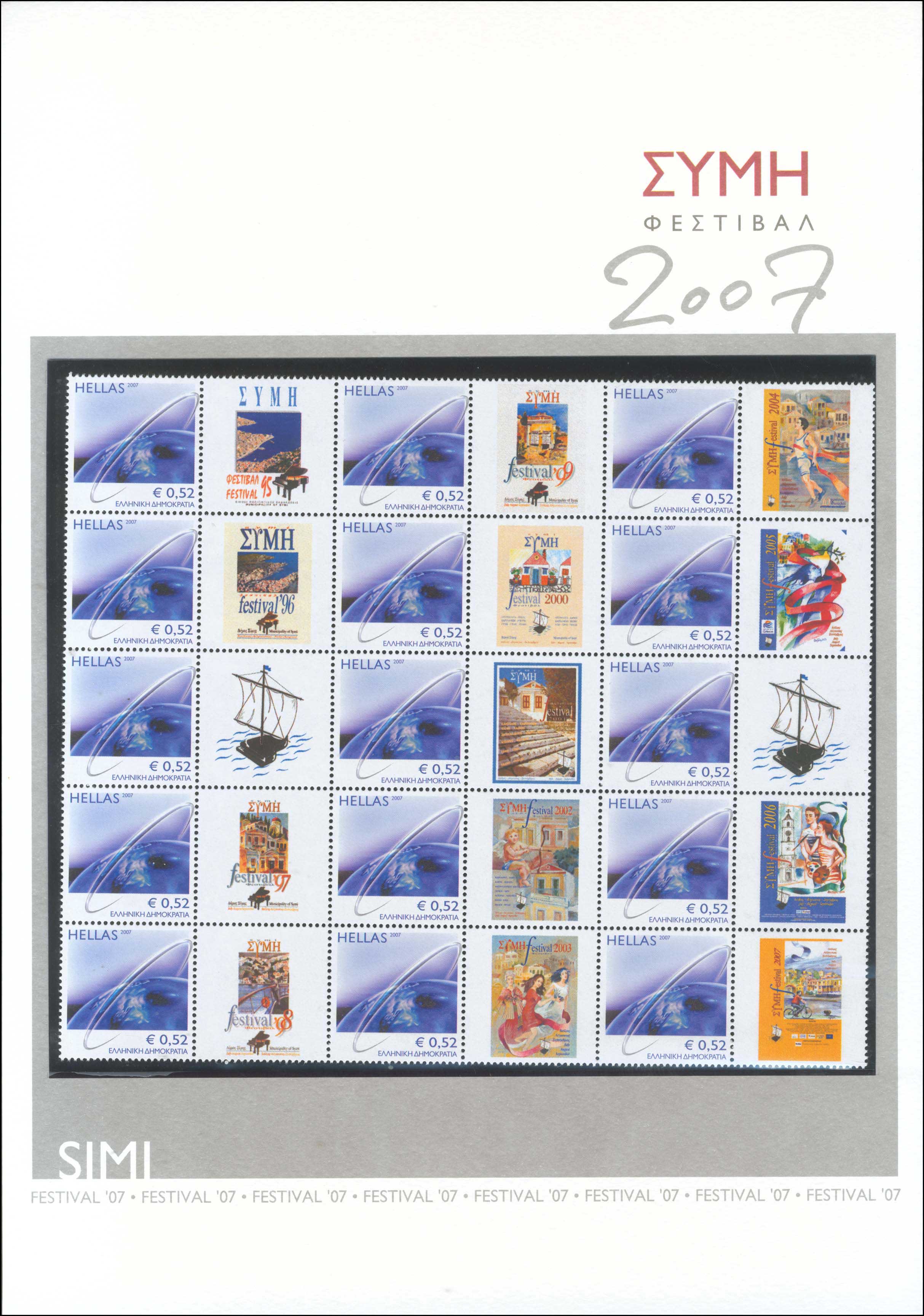 Lot 508 - - 1945-2016 - A. Karamitsos Postal & Live Internet Auction 752 Lot 508 - - 1945-2016 - A. Karamitsos Postal & Live Internet Auction 752