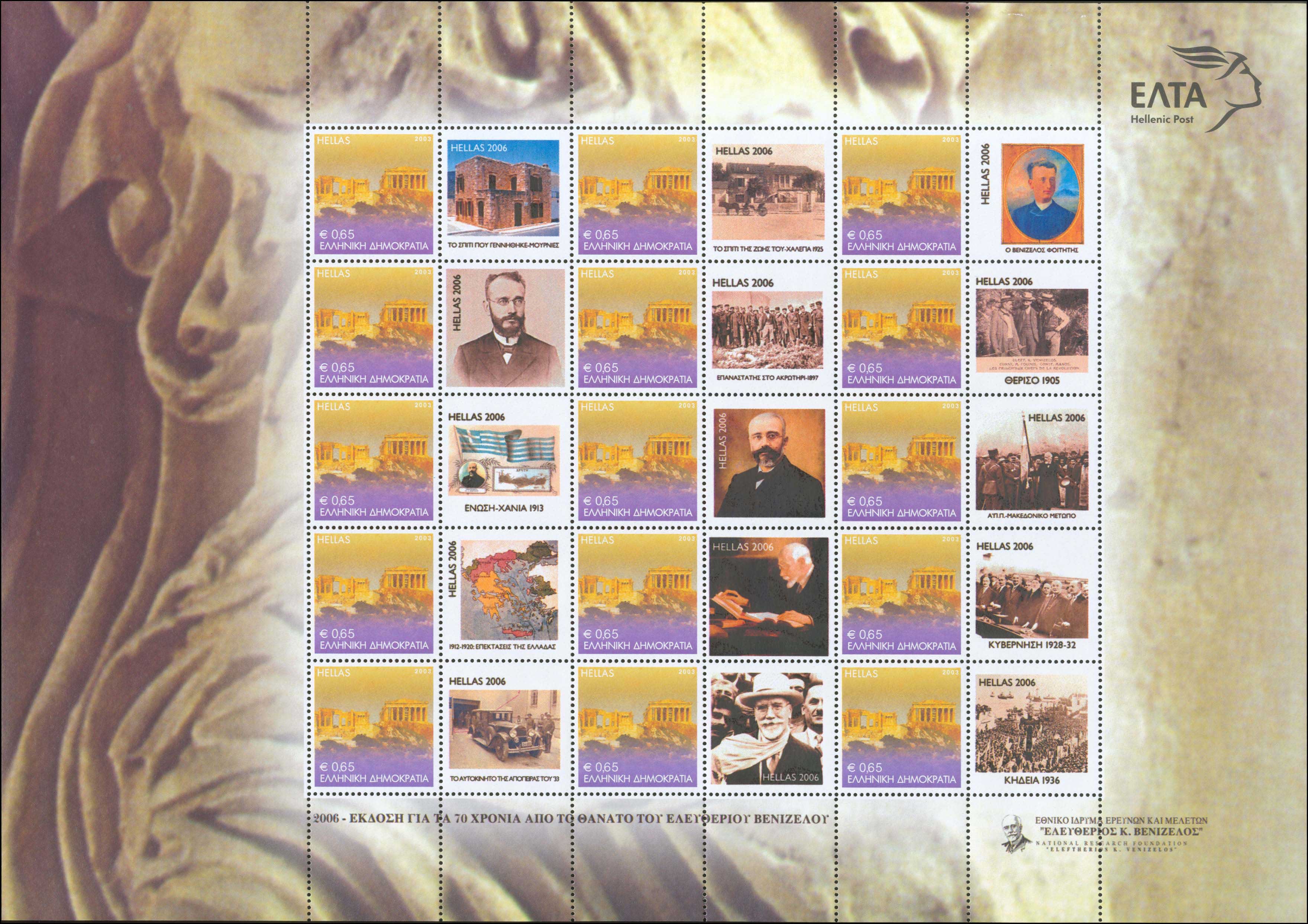 Lot 566 - - 1945-2016 -  A. Karamitsos Live Internet Auction 23