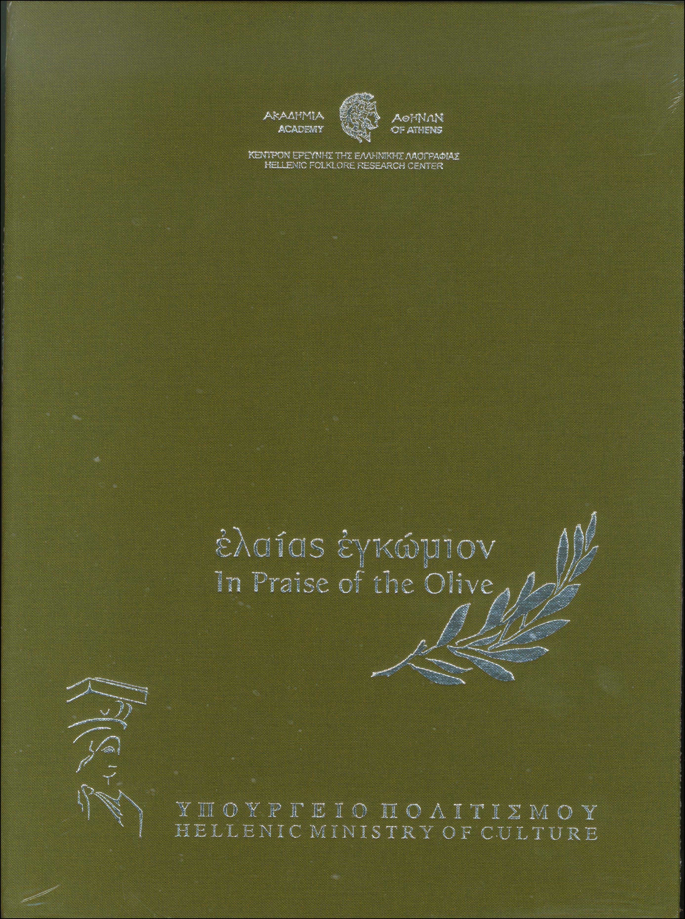 Lot 490 - - 1945-2016 - A. Karamitsos Postal & Live Internet Auction 752 Lot 490 - - 1945-2016 - A. Karamitsos Postal & Live Internet Auction 752