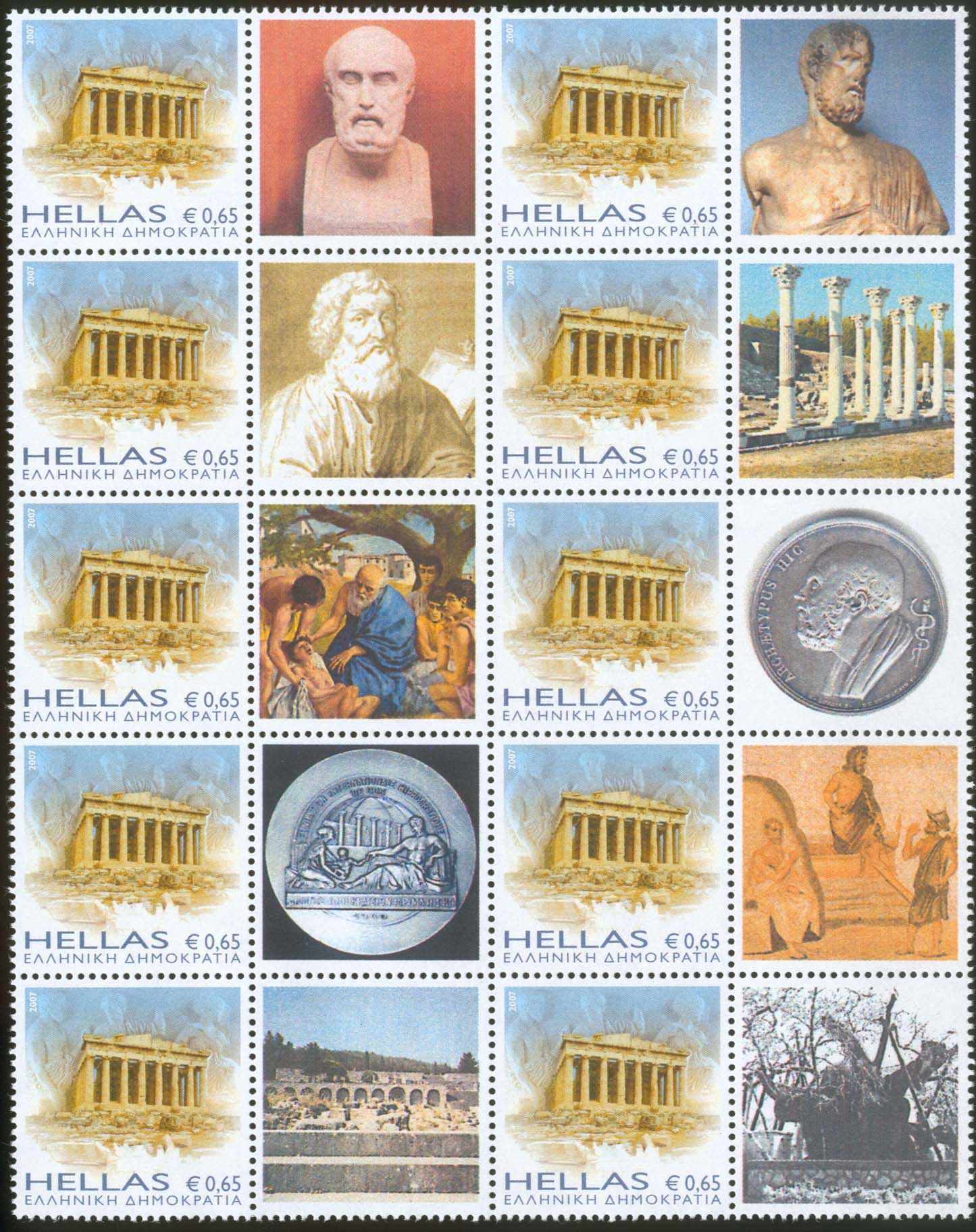 Lot 512 - - 1945-2016 - A. Karamitsos Postal & Live Internet Auction 752 Lot 512 - - 1945-2016 - A. Karamitsos Postal & Live Internet Auction 752