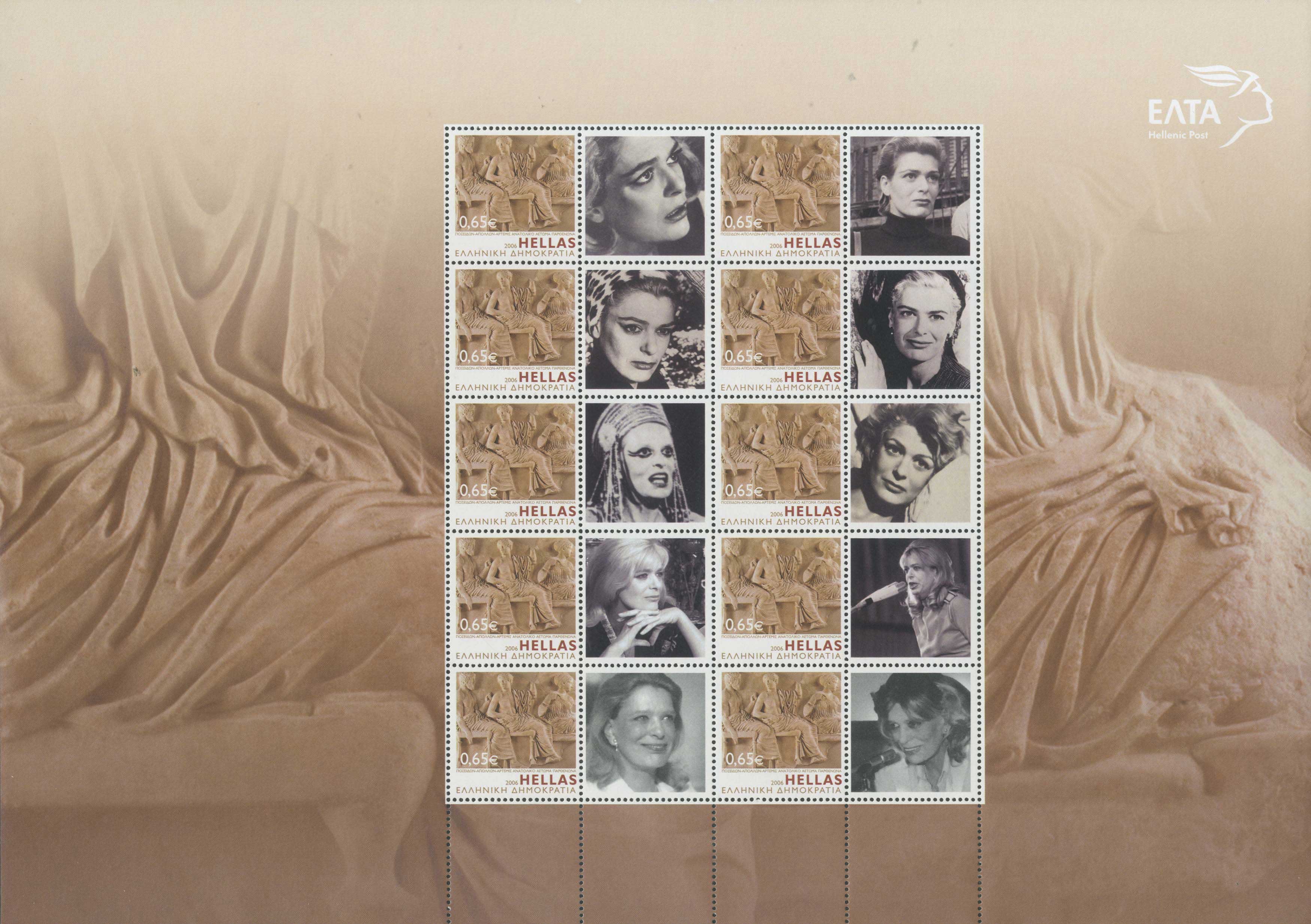 Lot 535 - - 1945-2016 - A. Karamitsos Postal & Live Internet Auction 751 Lot 535 - - 1945-2016 - A. Karamitsos Postal & Live Internet Auction 751