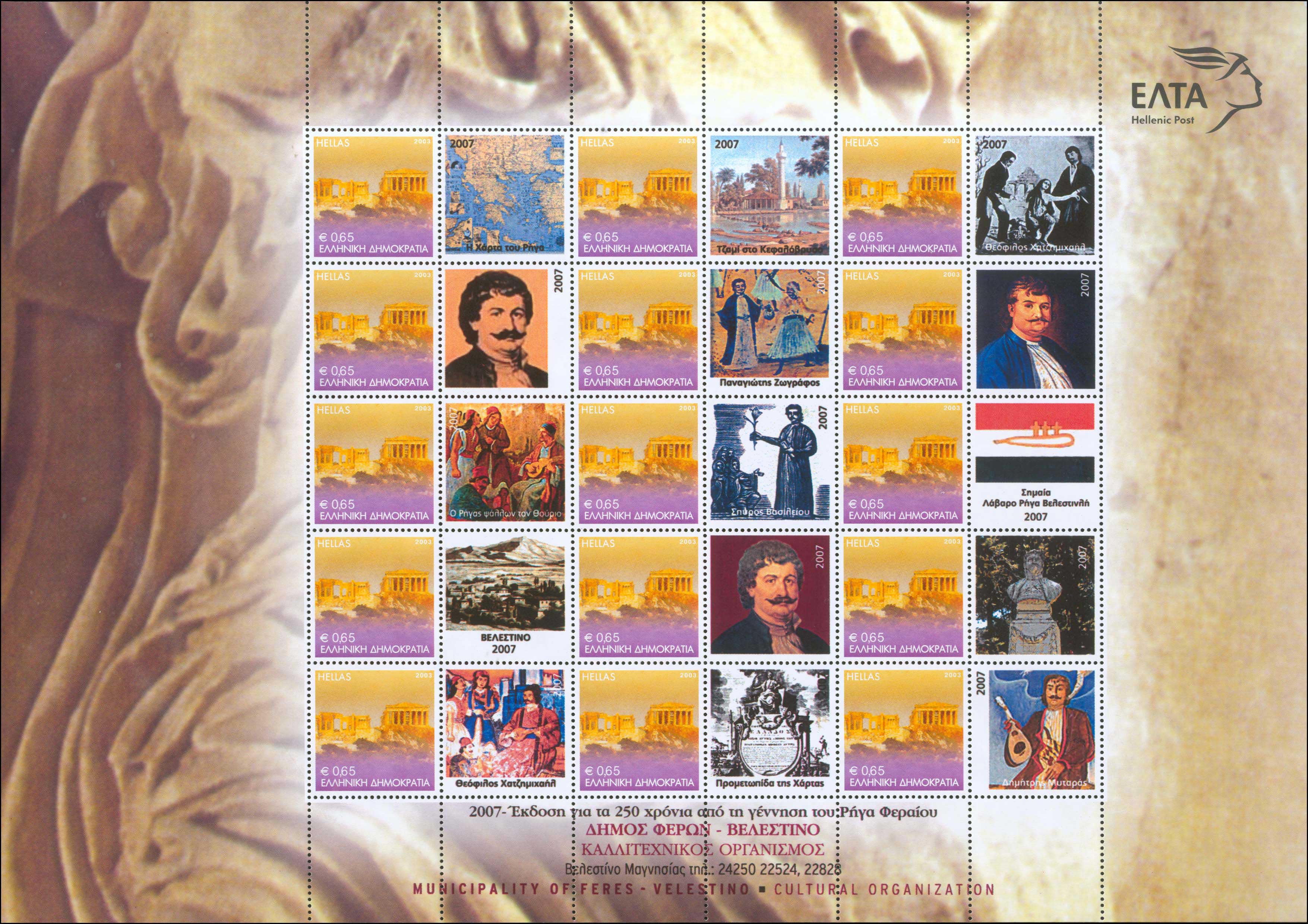 Lot 567 - - 1945-2016 -  A. Karamitsos Live Internet Auction 23