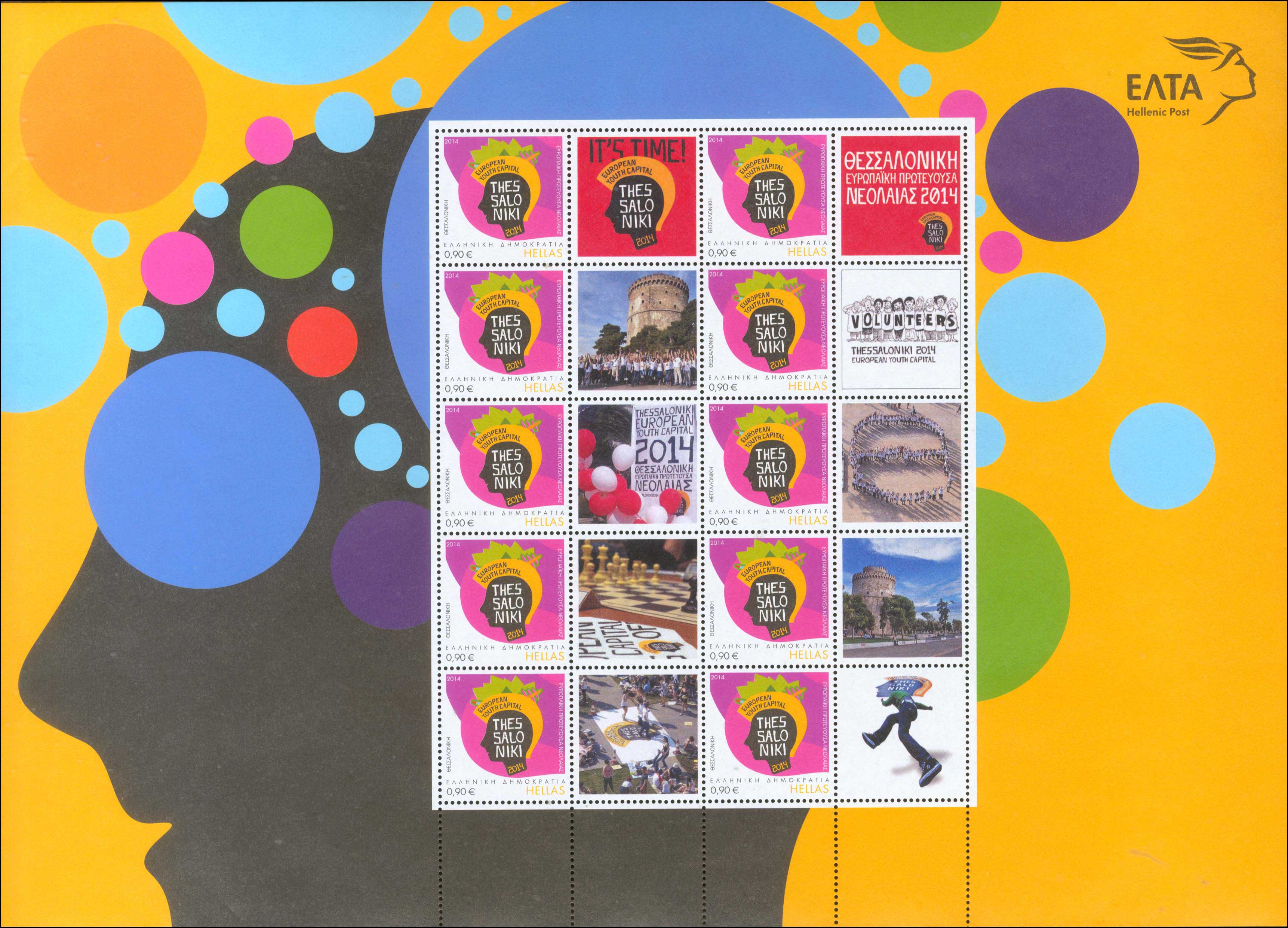 Lot 741 - - 1945-2016 - A. Karamitsos Postal & Live Internet Auction 754 Lot 741 - - 1945-2016 - A. Karamitsos Postal & Live Internet Auction 754