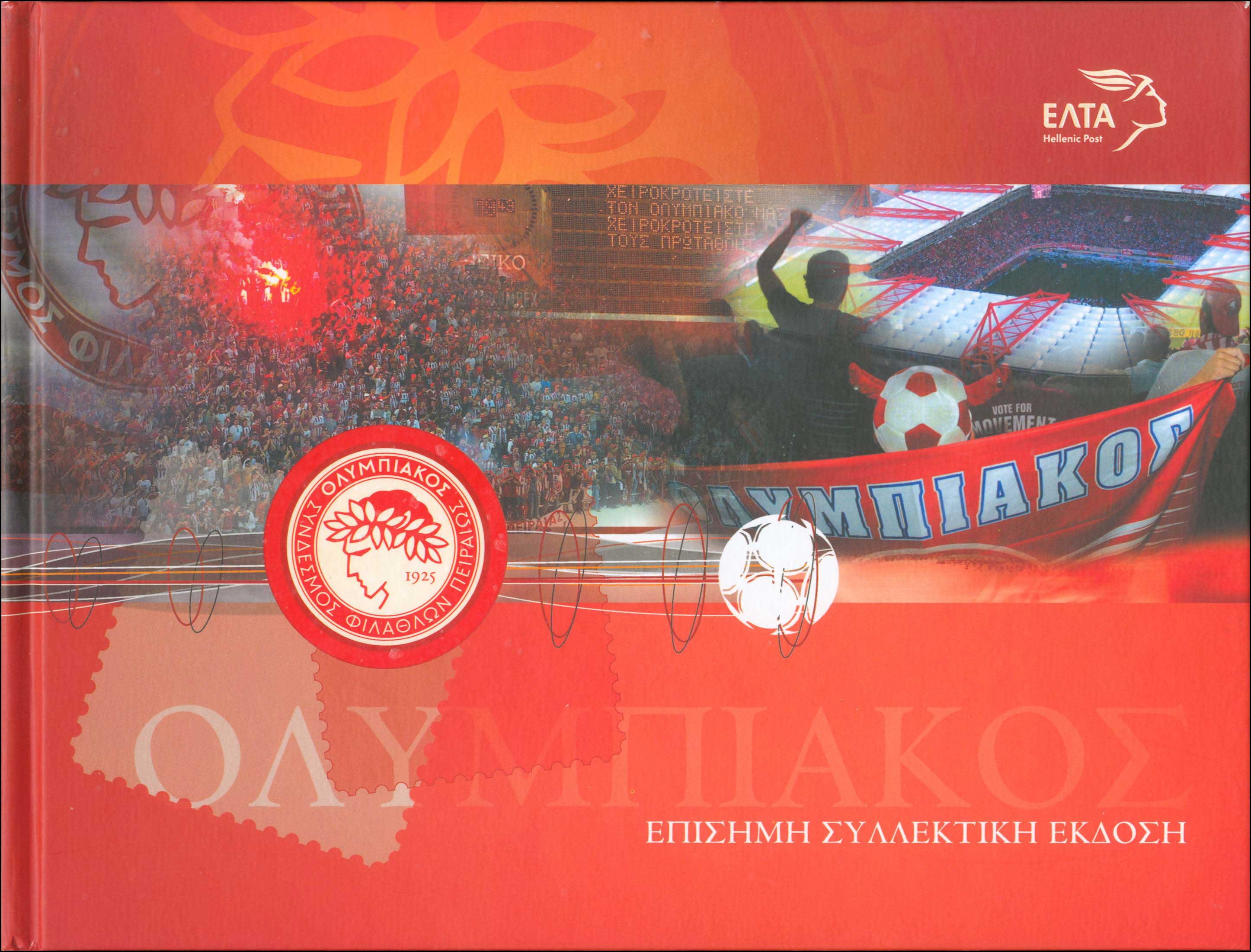 Lot 706 - - 1945-2016 -  A. Karamitsos Postal & Live Internet Auction 754