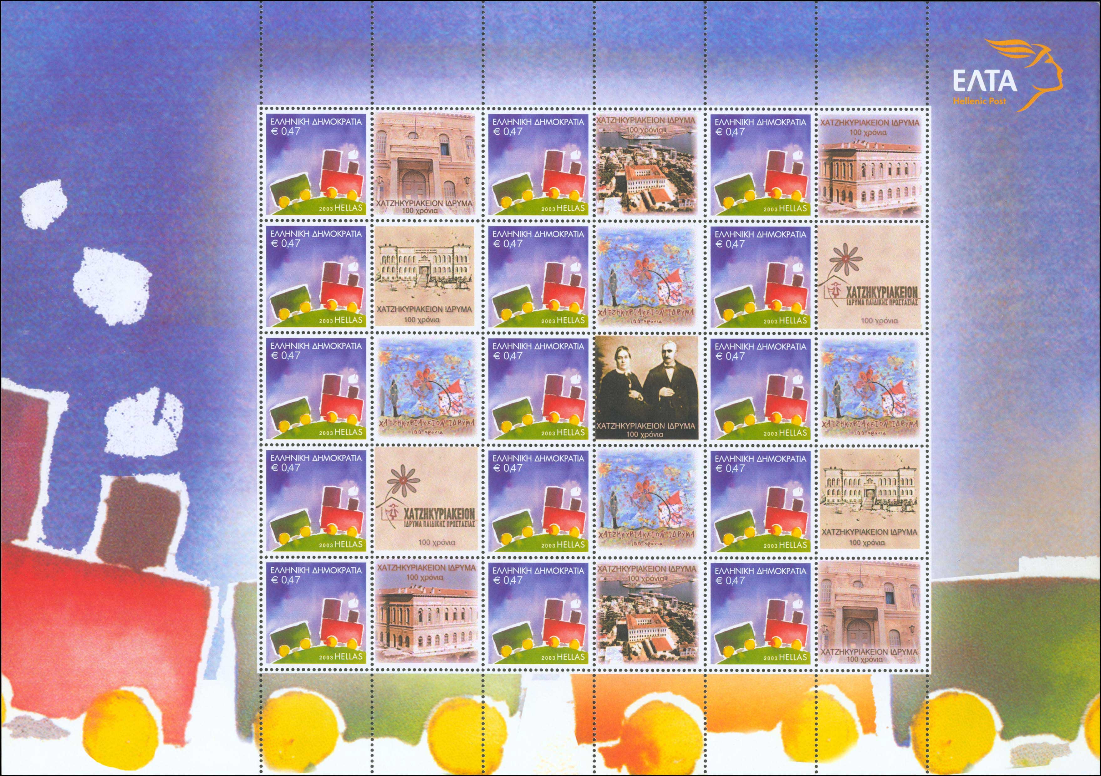 Lot 557 - - 1945-2016 -  A. Karamitsos Live Internet Auction 23