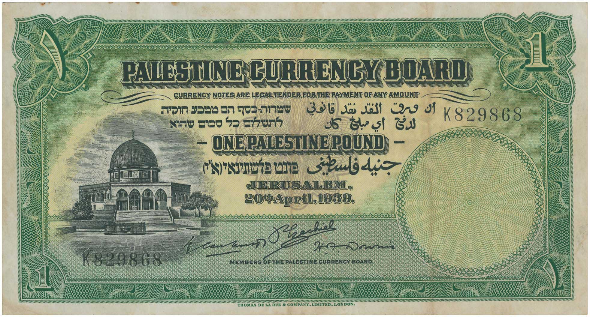 Lot 7741 - - BANKNOTESOF ASIAN COUNTRIES -  A. Karamitsos Live Internet Auction 24, Part B